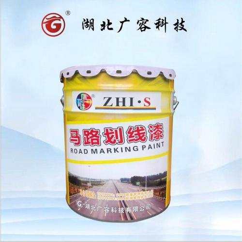 質勝馬路劃線漆